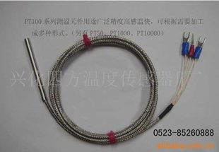 兴化四方温度传感器厂 专注传感技术，引领精准测温新纪元