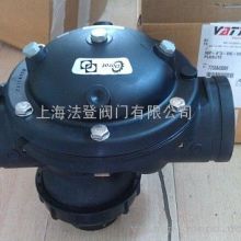 南安市新华水暖建材厂 冲洗阀、感应器与卫生软件开发的综合性解决方案