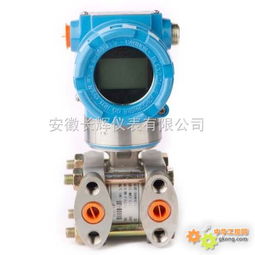 智能压力变送器 3151型与HART协议在软件开发中的集成应用